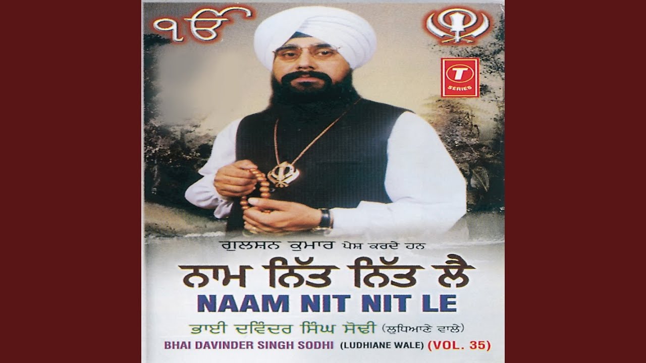 Naam Nit Nit Le (Vyakhya Sahit)