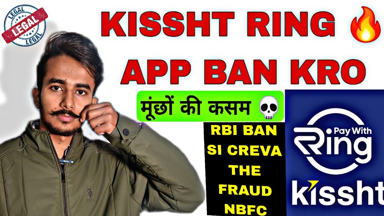 🔥 BAN NBFC APP | KISSHT ☠️ | RING 💀 LOAN NOT PAID || HOW TO SETTLE 