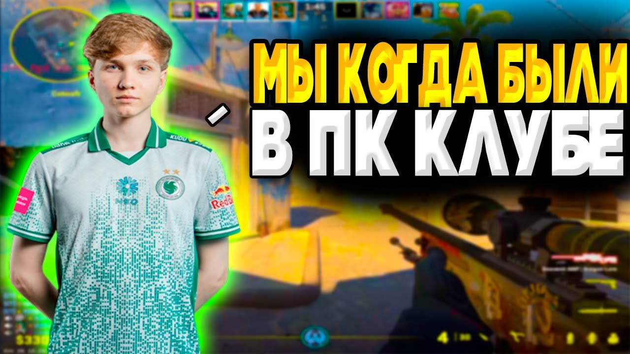 МОНЕСИ РАССКАЗЫВАЕТ ИСТОРИИ И ОТВЕЧАЕТ НА ВОПРОСЫ ПОДПИСЧИКОВ ИГРАЯ FACEIT! M0NESY ИГРАЕТ FACEIT!