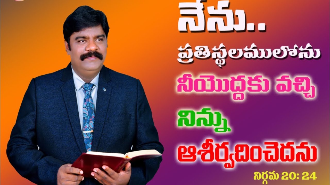 12 అపొస్తలలు జీవిత చరిత్ర 