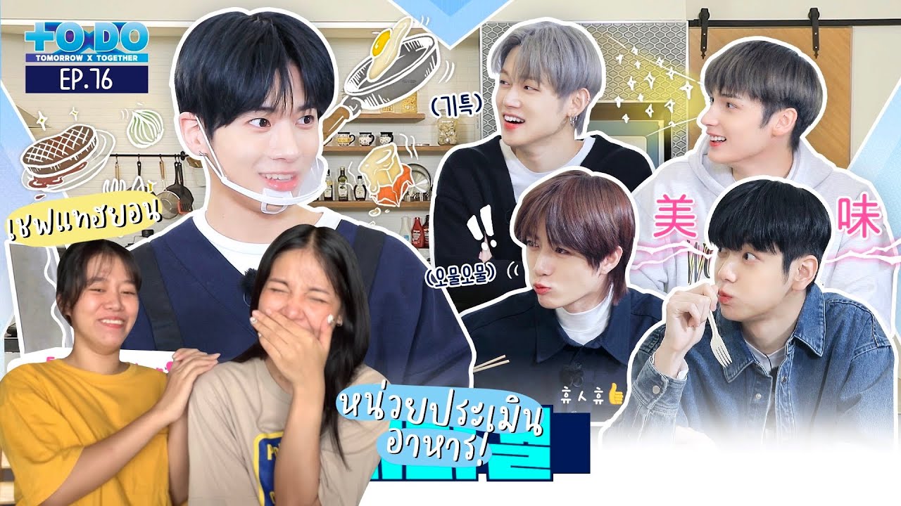 REACTION  TO DO X TXT - EP. 76 | Chef Kang’s cooking secrets 🤫
