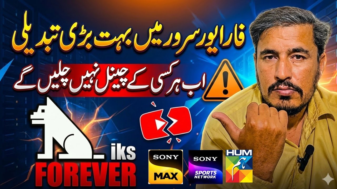 Forever Server New Update 2026 | All Premium TV Channels Working | Satellite Receiver Forever update