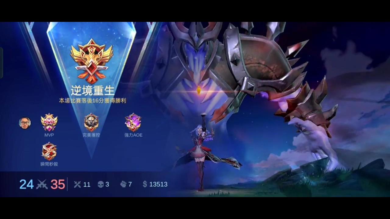 Mexana MVP 11 kills