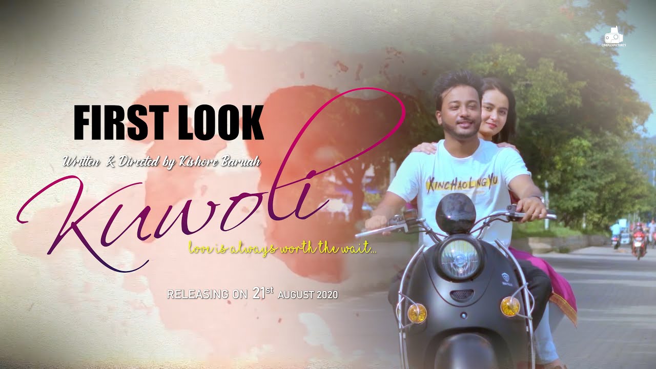 Kuwoli | First Look | Pinkal Pratyush | Parismita | Kishore Baruah | Cineplex Picture |Assamese Poem