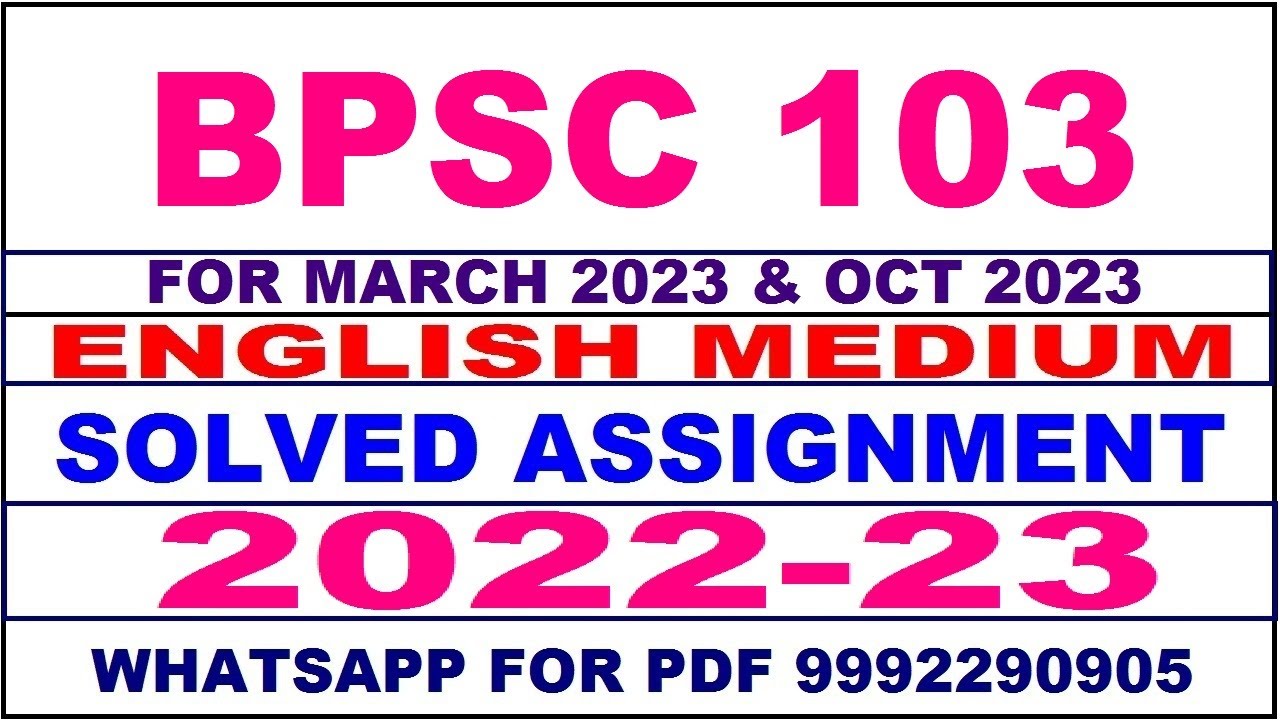 bpsc 103 solved assignment 2022-23 in english | bpsc 103 solved assignment 2022-23 | bpsc 103 2023
