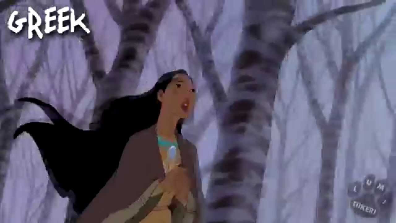 Pocahontas 2 - Where Do I Go From Here (One Line Multilanguage) [HD]