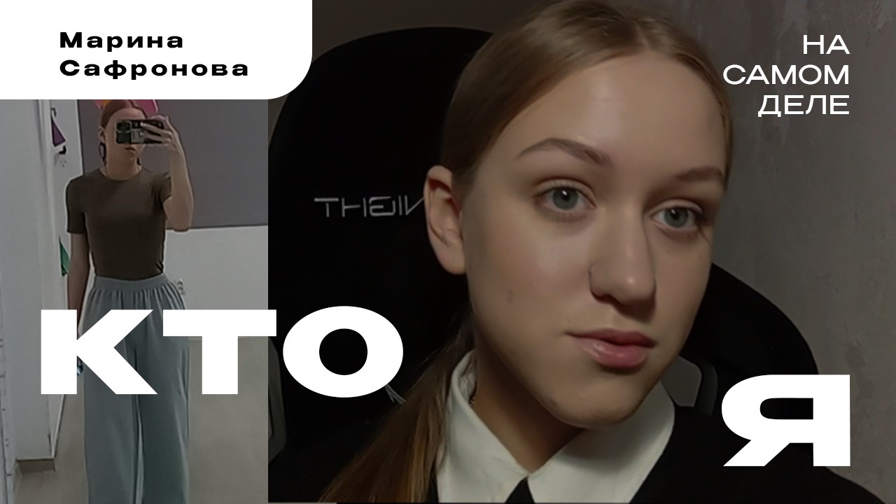 Влог подростка/ кто я на самом деле