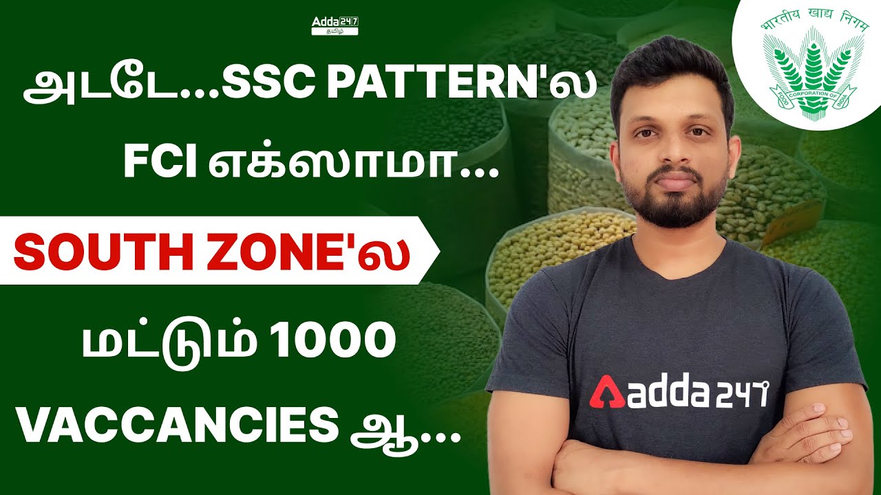 FCI-2022 Recruitment 1000 Vacancies in South Zone | Exam Details | Scheme | Salary | Syllabus