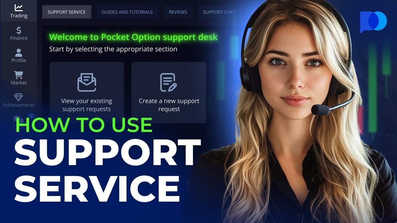 How to Use Support Service | How to Trade on Pocket Option | Trading Tutorial
