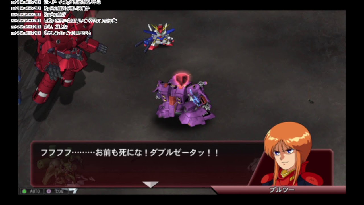 【SDガンダムGジェネレーション:ジェネシス:58】機動戦士ZZガンダム　リィナの血　初見プレー