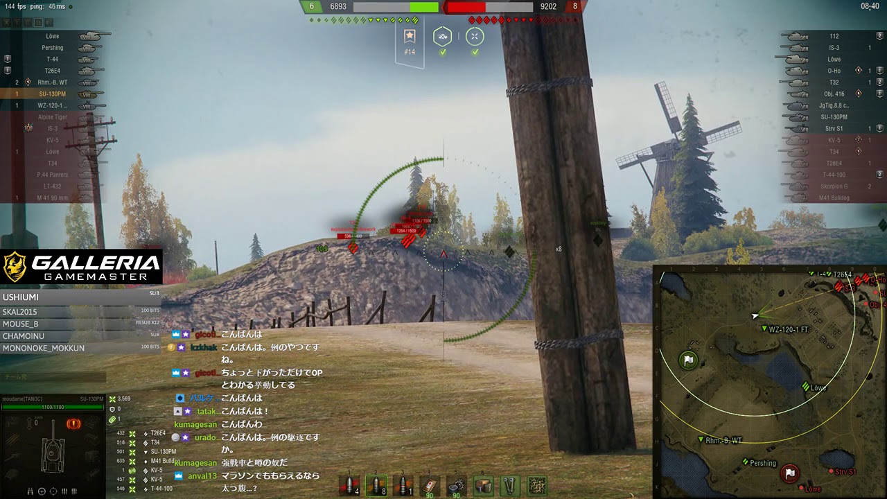 SU-130 PM 18/11/29  [Twitch Live Archive]