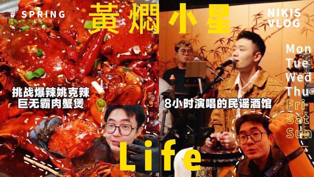 今天小星繼續探店Today, Xiaoxing continues to explore the store#美食探店 #food