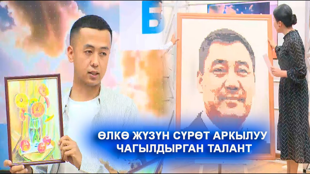 КУРУЛУШ МАТЕРИАЛДАРЫНАН ЖАСАЛГАН ЭМГЕКТЕР