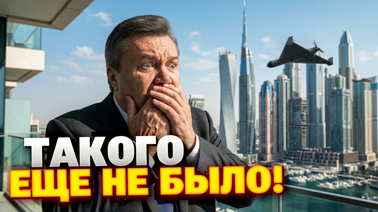 Золотая клетка Дубая: самолет Януковича спасает VIP-персон, а Милонов готовит карантин для эскортниц