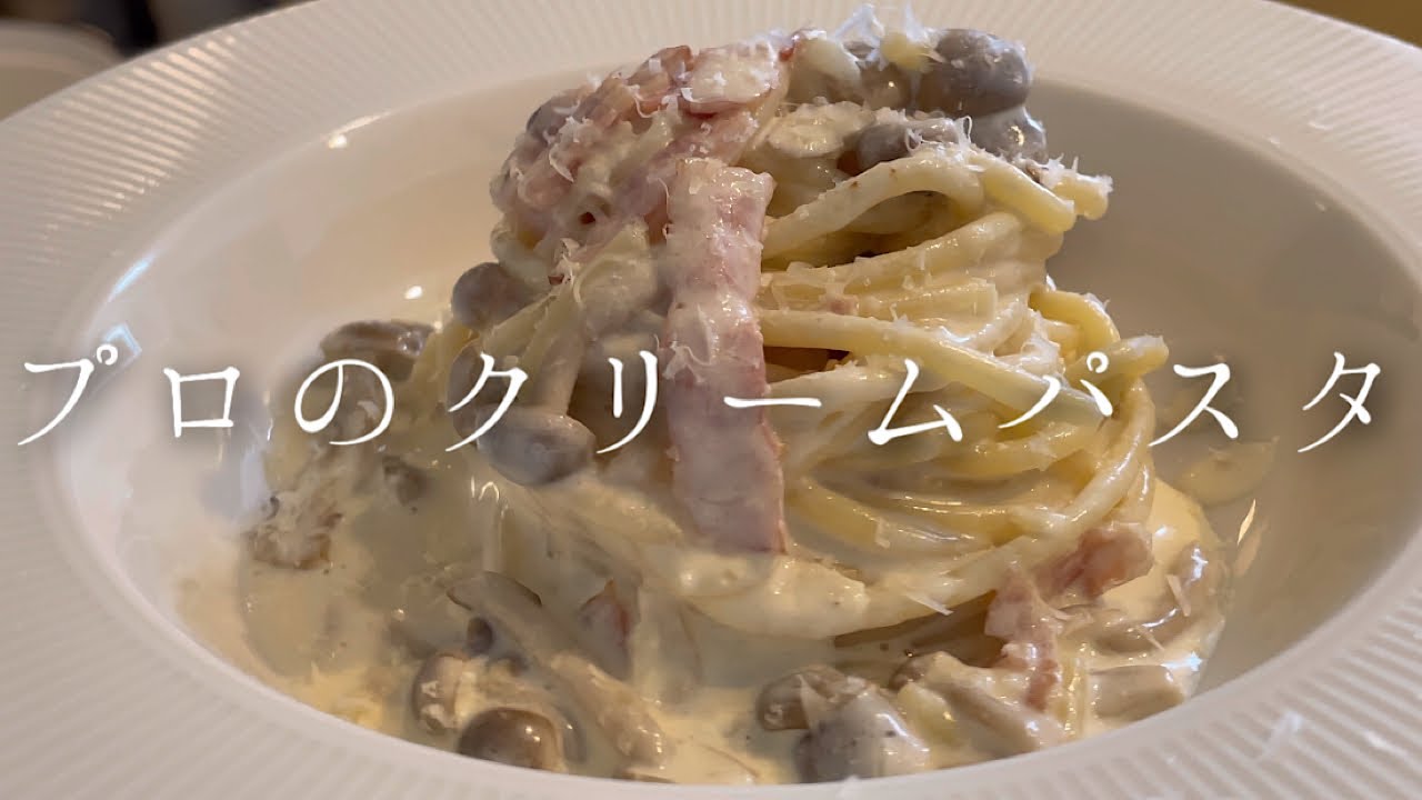 【簡単】隠し味の◯◯を入れるとお店の味になります【料理人のレシピ】