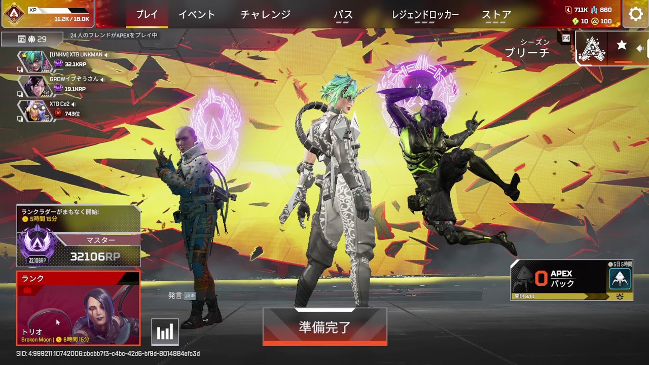 【APEX】　らんｋｗいぶぞうさん　ＣＯ２　UNKまんです。努力する。＃apexlegends