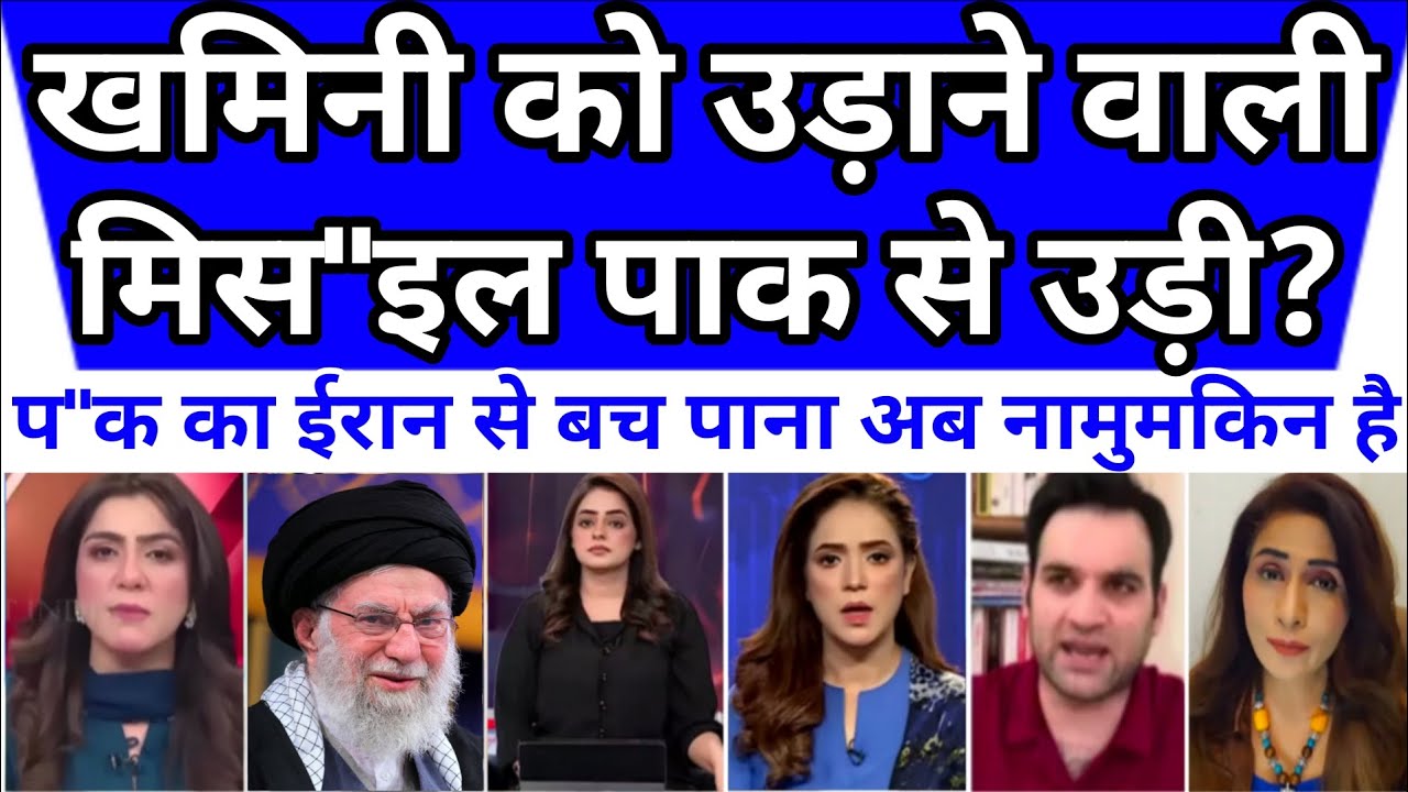 Subah subah aisi khabar kisine sochi na thi