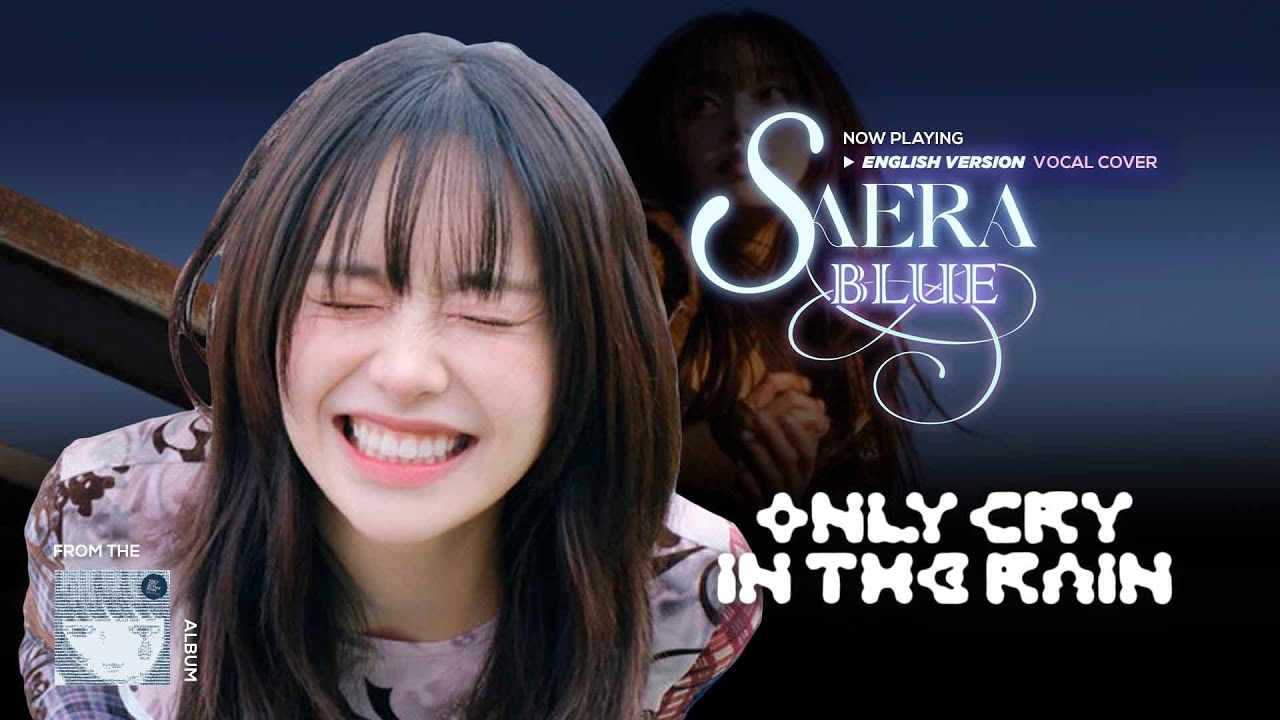 【ENGLISH COVER】CHUU 츄 - Only cry in the rain Vocal Cover by SAERA BLUE