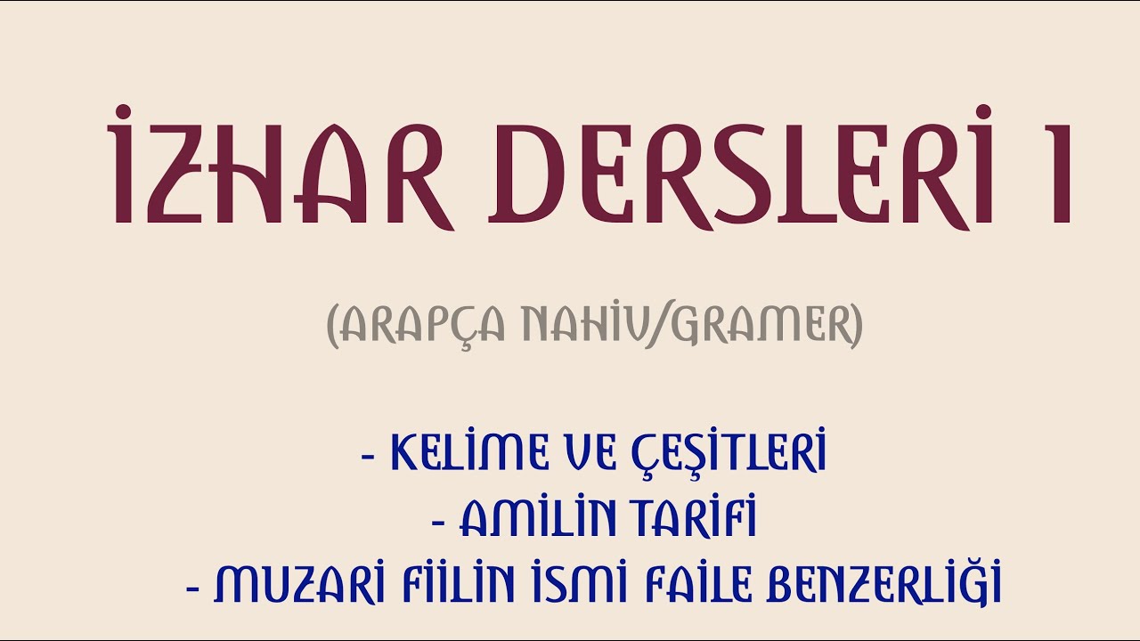 İZHAR DERSLERİ 1 (KELİME : İSİM, FİİL, HARF - AMİLİN TARİFİ - İSMİ FAİL VE MUZARİ FİİL BENZERLİĞİ)
