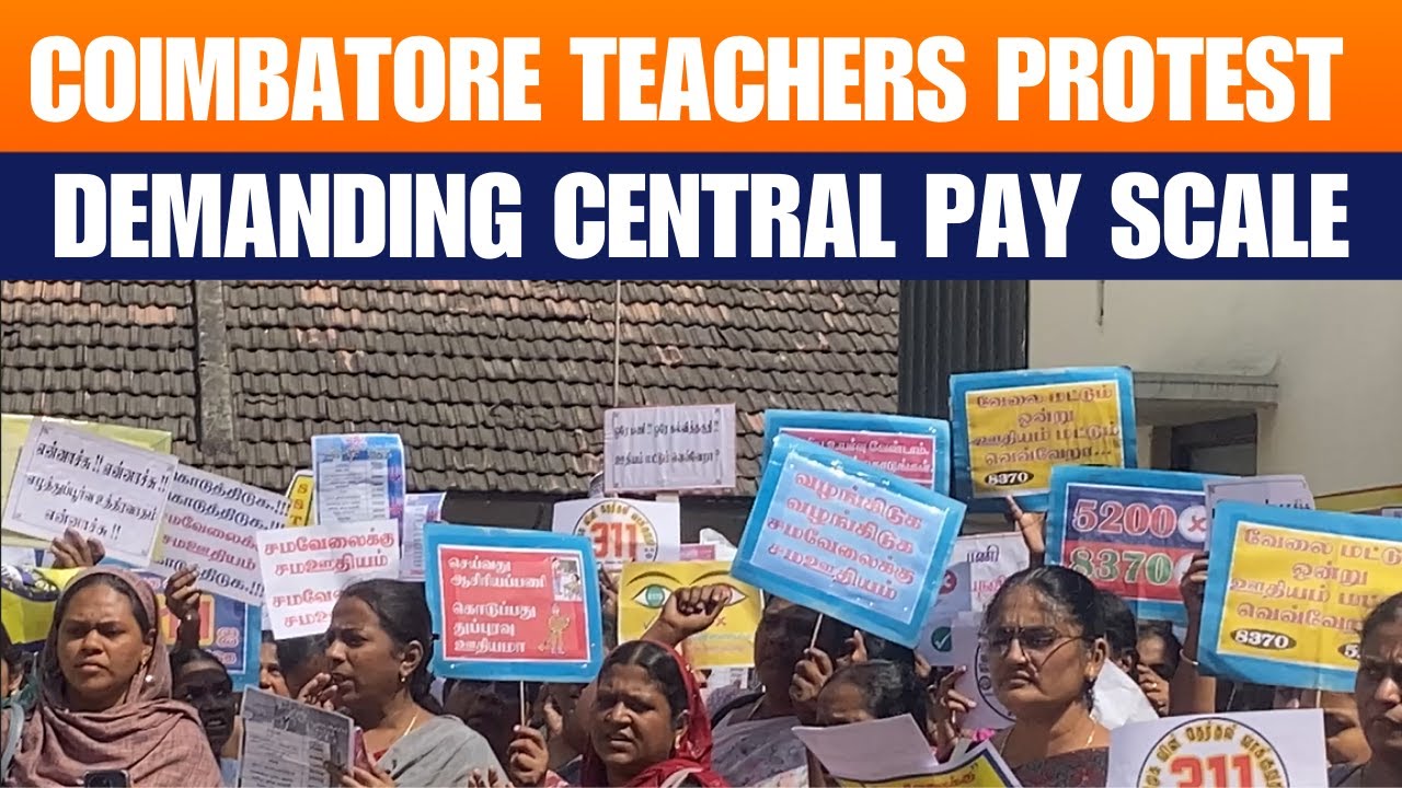 Tamil Nadu | Coimbatore Teachers Protest Inside Education Office | Demand Central Pay Scale | News9