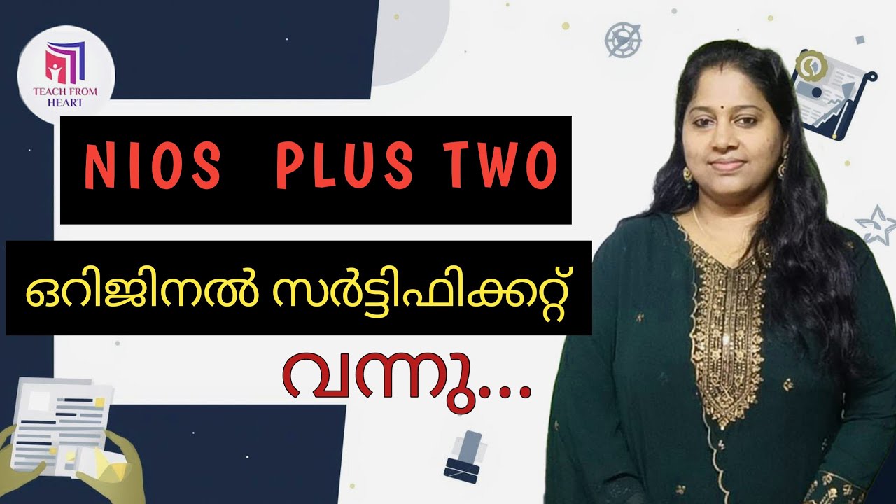 NIOS | PLUS TWO | ORIGINAL CERTIFICATE | ഒറിജിനൽ സർട്ടിഫിക്കറ്റ് വന്നു | OCTOBER BATCH 2025