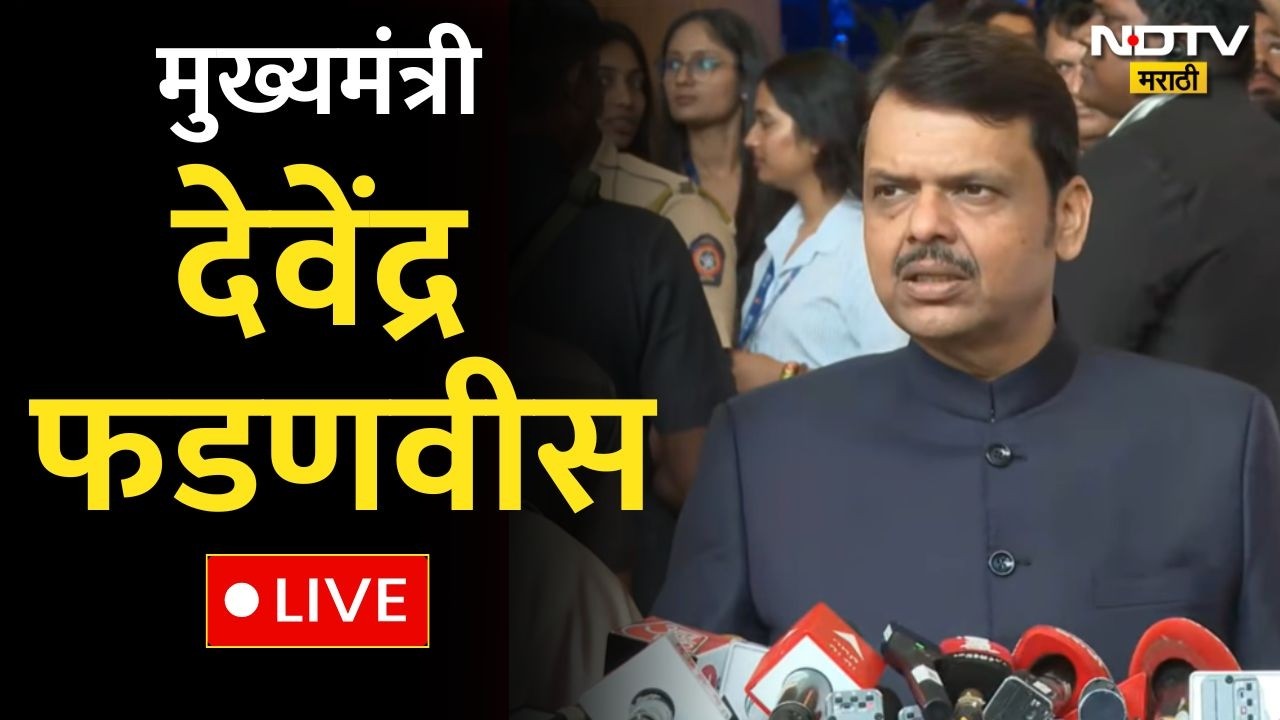 CM Devendra Fadnavis LIVE | मुंबईतून मुख्यमंत्री देवेंद्र फडणवीसांचा माध्यमांशी संवाद | Marathi News