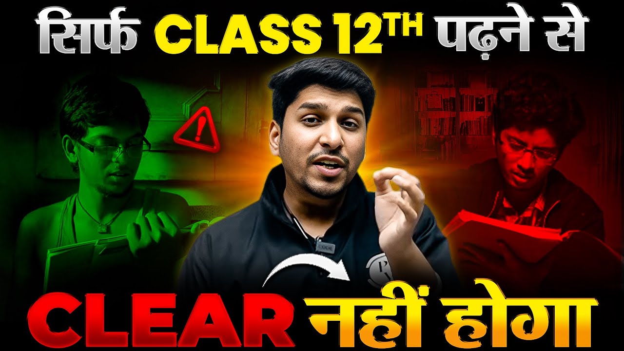 सिर्फ Class 12th से नहीं हो पाएगा CUET 😲 | CUET 2024 के लिए और क्या Required है? | CUET UG Exam📃