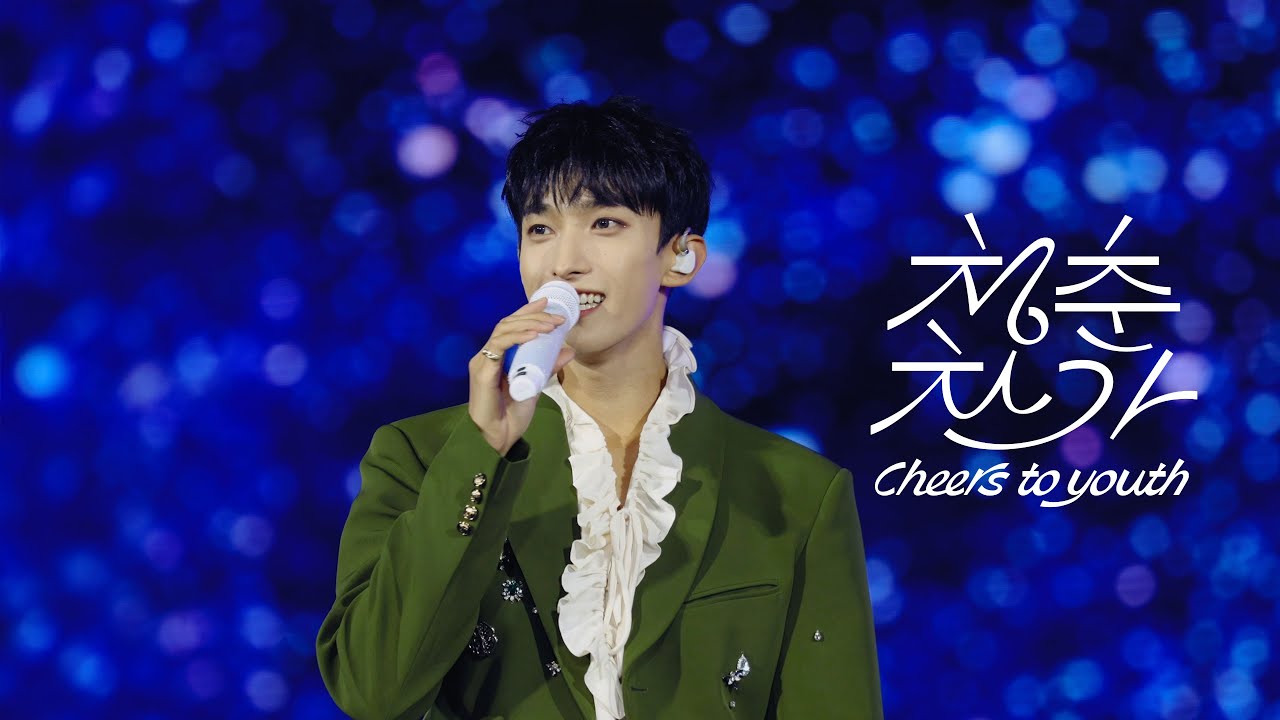 [4K] 241012 SEVENTEEN [RIGHT HERE] WORLD TOUR IN GOYANG 청춘찬가 세븐틴 도겸 직캠 (SVT DK FOCUS)