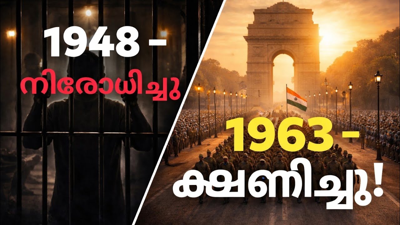 1948-ൽ നിരോധനം… 1963-ൽ റിപ്പബ്ലിക് ദിന ക്ഷണം! ഗുരുജിയുടെ അത്ഭുതകരമായ കഥ