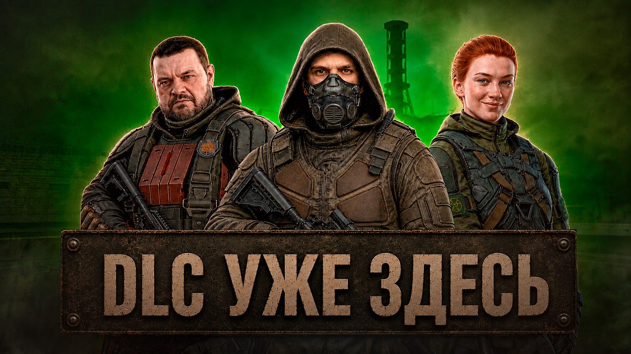 STALKER 2'S UPDATE OF THE YEAR! ALL CHANGES IN UPDATE 2.0 + COST OF HOPE