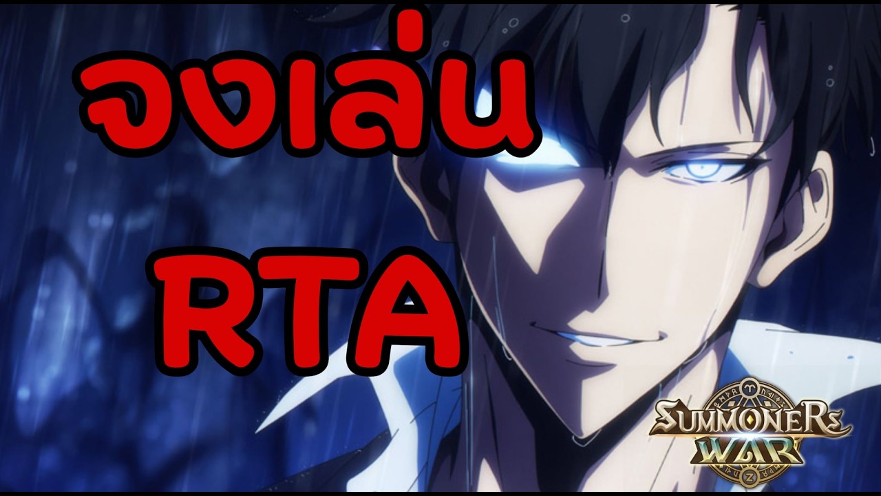 SMW RTA จงเล่น RTA