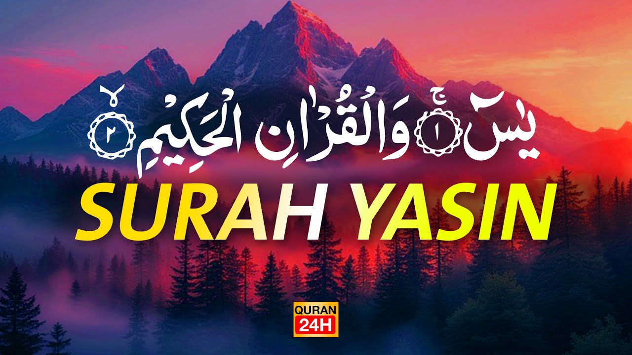 Surah Yasin (Yaseen) Full With Arabic Text | Sheikh Abdolmalik mohammed | #surahyaseen