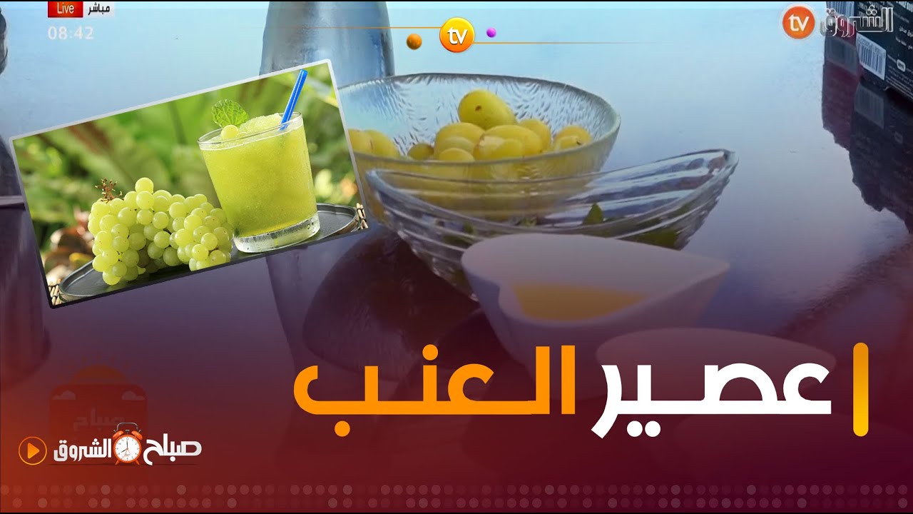 #صباح_الشروق☀️