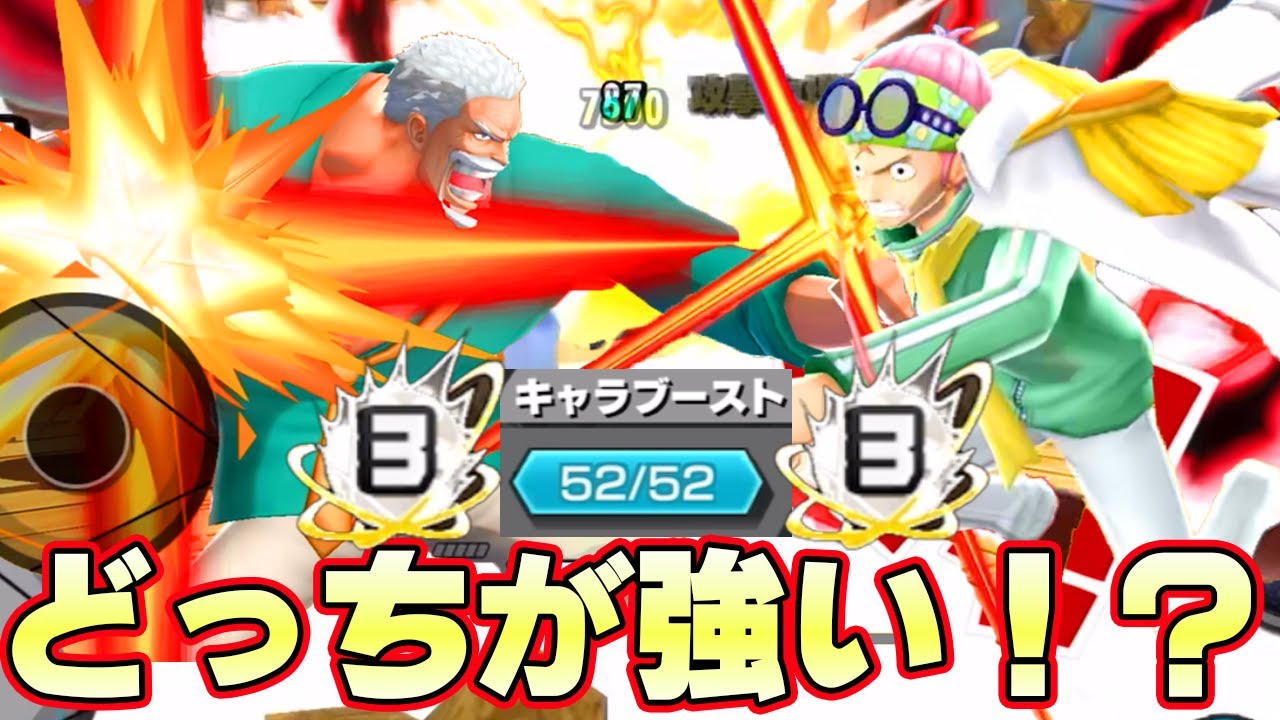 復刻超フェスガープか上方修正コビーはどっちが最強なんだ！【バウンティラッシュ】