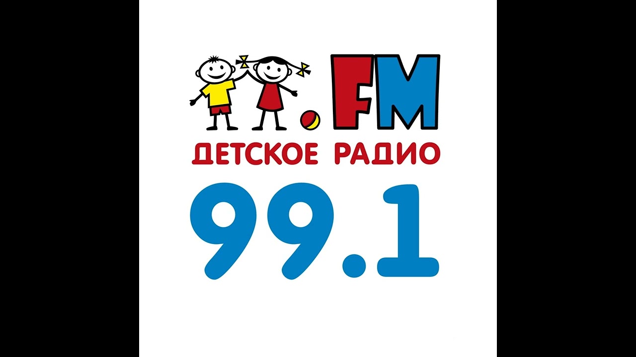 Сборник послерекламных заставок радиостанций Нижнего Новгорода