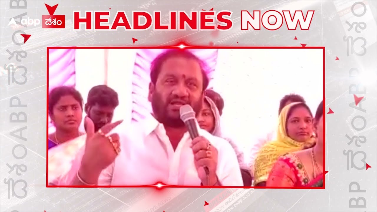 5pm Headlines ABP | 10th January 2022 | ABP Desam
