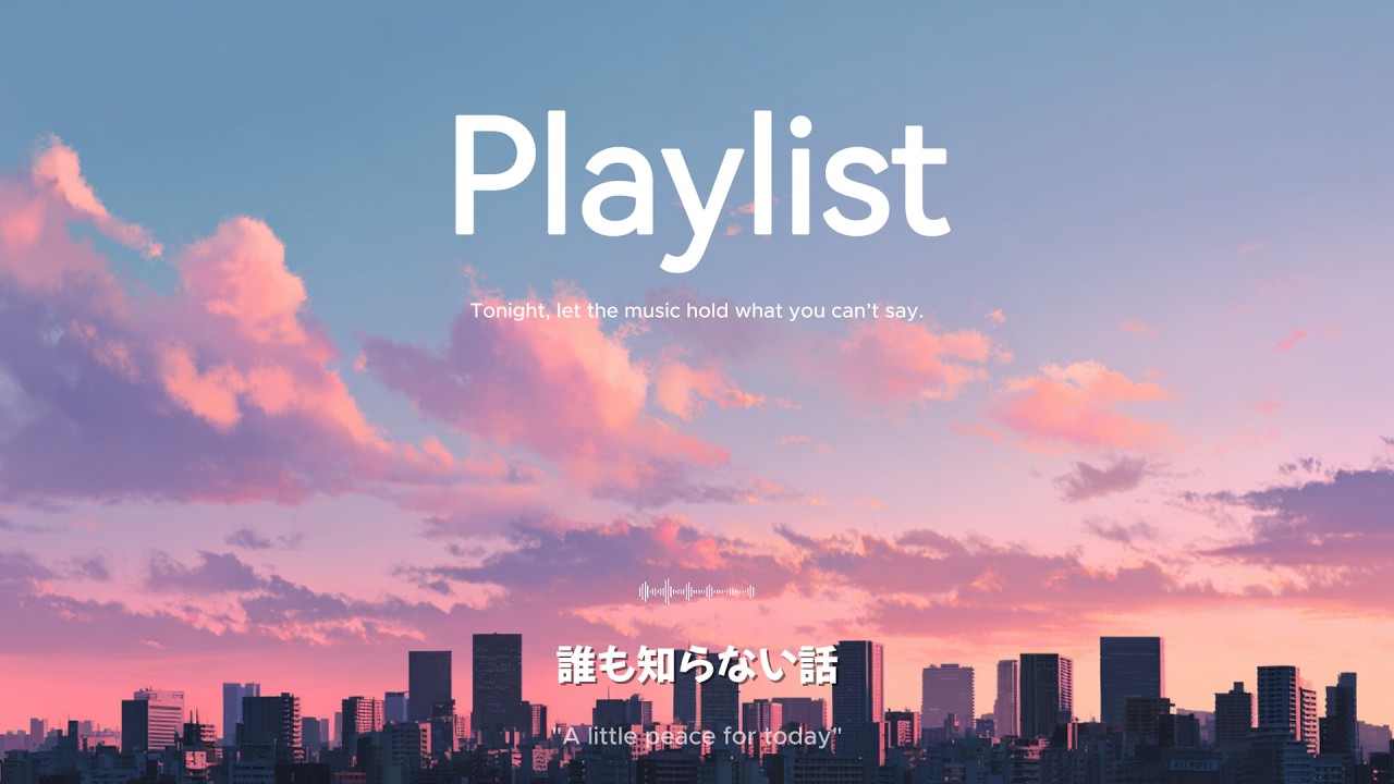 𝐏𝐥𝐚𝐲𝐥𝐢𝐬𝐭 봄빛 물든 일본 감성 𝐉-𝐏𝐎𝐏 플레이리스트 🌸 월요병 치유 노동요 느좋 제이팝 플리 🎧 フリーBGM｜作業用BGM #jpop