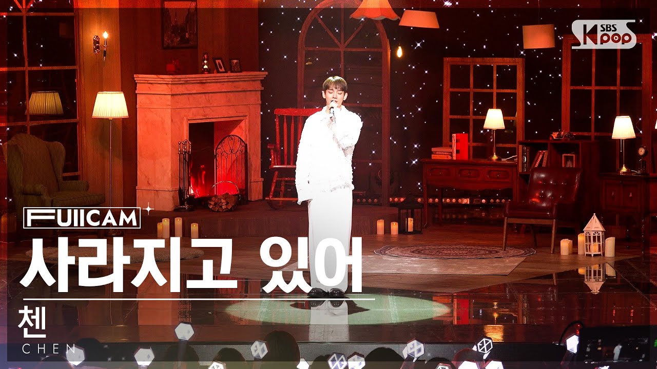 [안방1열 풀캠4K] 첸 '사라지고 있어' (CHEN 'Last Scene' FullCam)│@SBS Inkigayo 221127