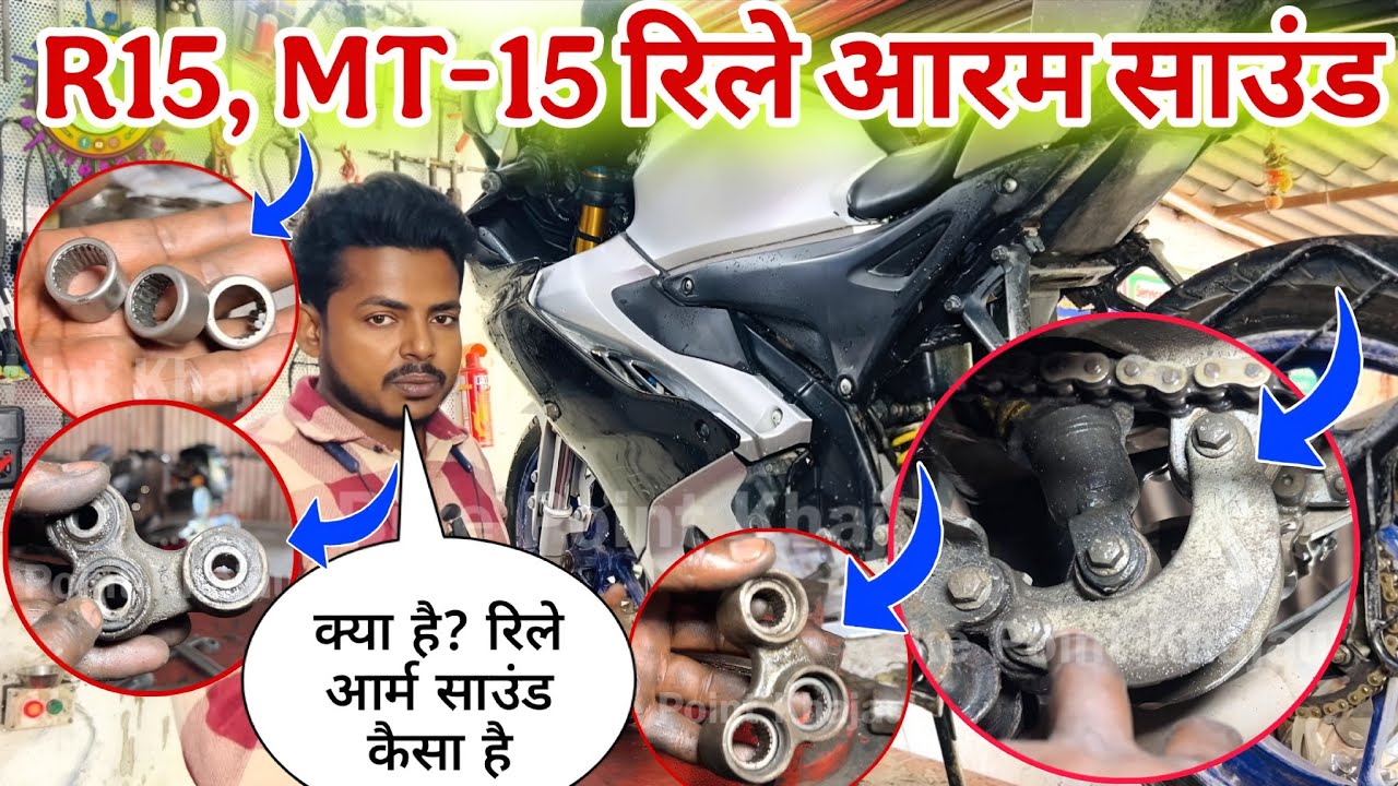 R15/ Mt 15 suspension bush noise | R15 swing arm bushing replacement | R15 relay arm Bush