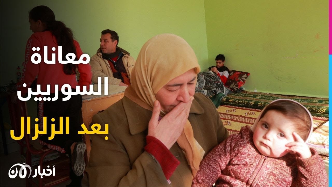 قصة الناجين من تحت أنقاض زلزال سوريا الذين أصيبوا بمتلازمة الهرس