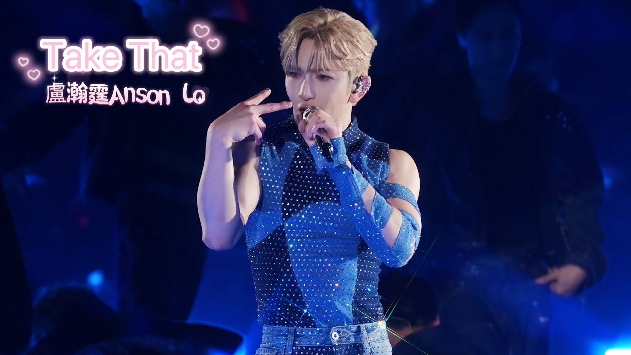 《Take That》 Anson Lo Kingdom Live 2025 