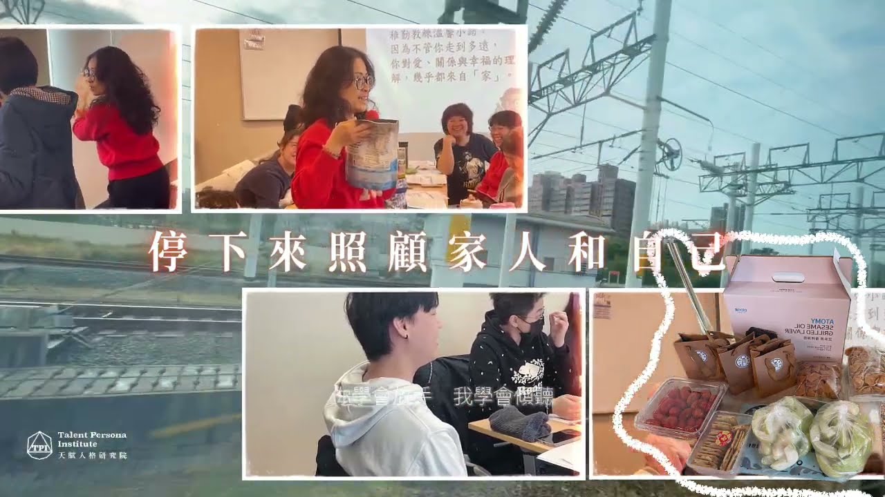 如果家裡能多一點理解，會不會不一樣？｜高雄一日天賦工作坊｜天賦人格學｜看懂自己，也看懂他人#27秒識人術 教你怎麼相處，不只＃生命靈數＃生命密碼＃靈魂顏色＃更多融合心理學
