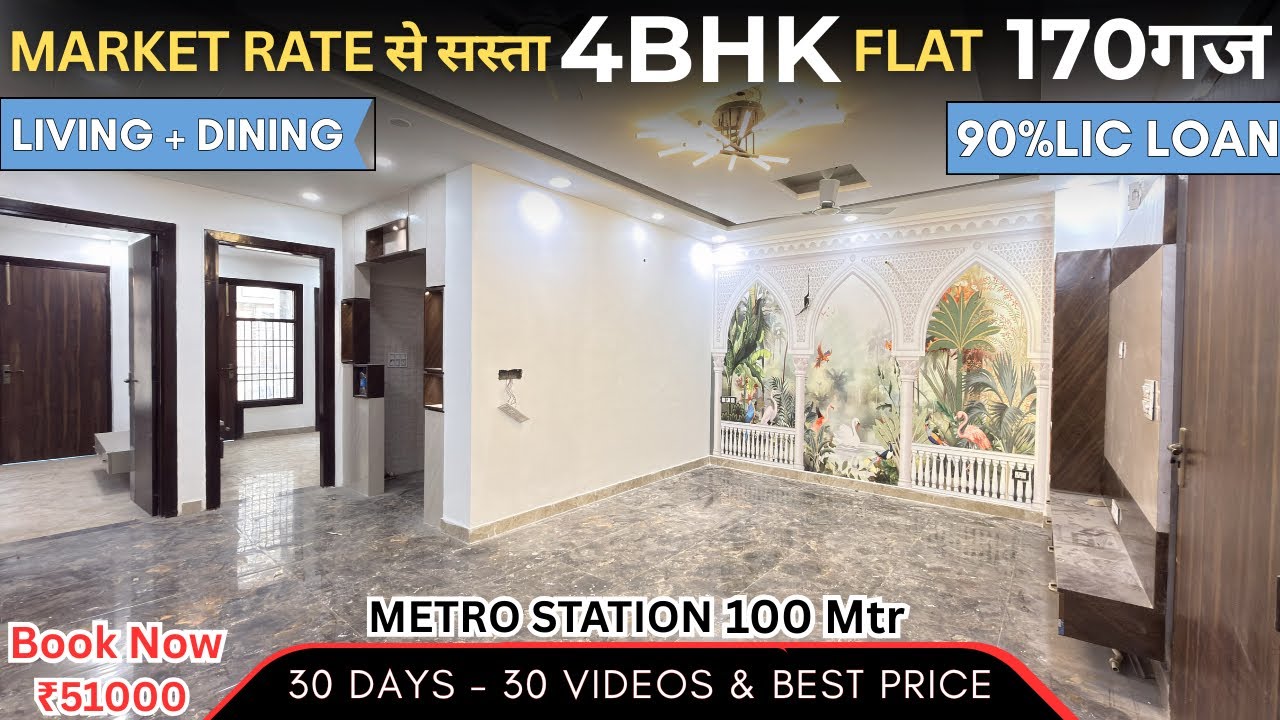 Market Rate से सस्ता 170गज का 4Bhk Flat With 4Washroom Living With Dining Space 90%Loan & Registry 