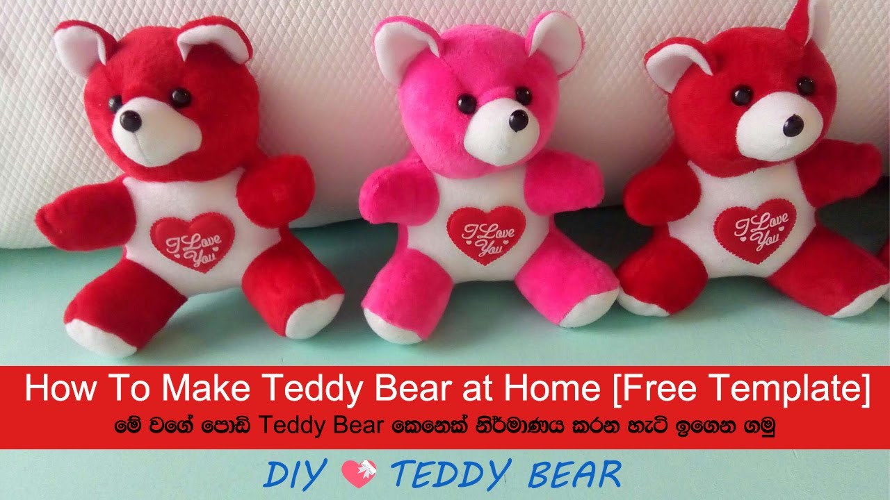How to make teddy bear at home - soft toy making teddy bear at home [Free Template]