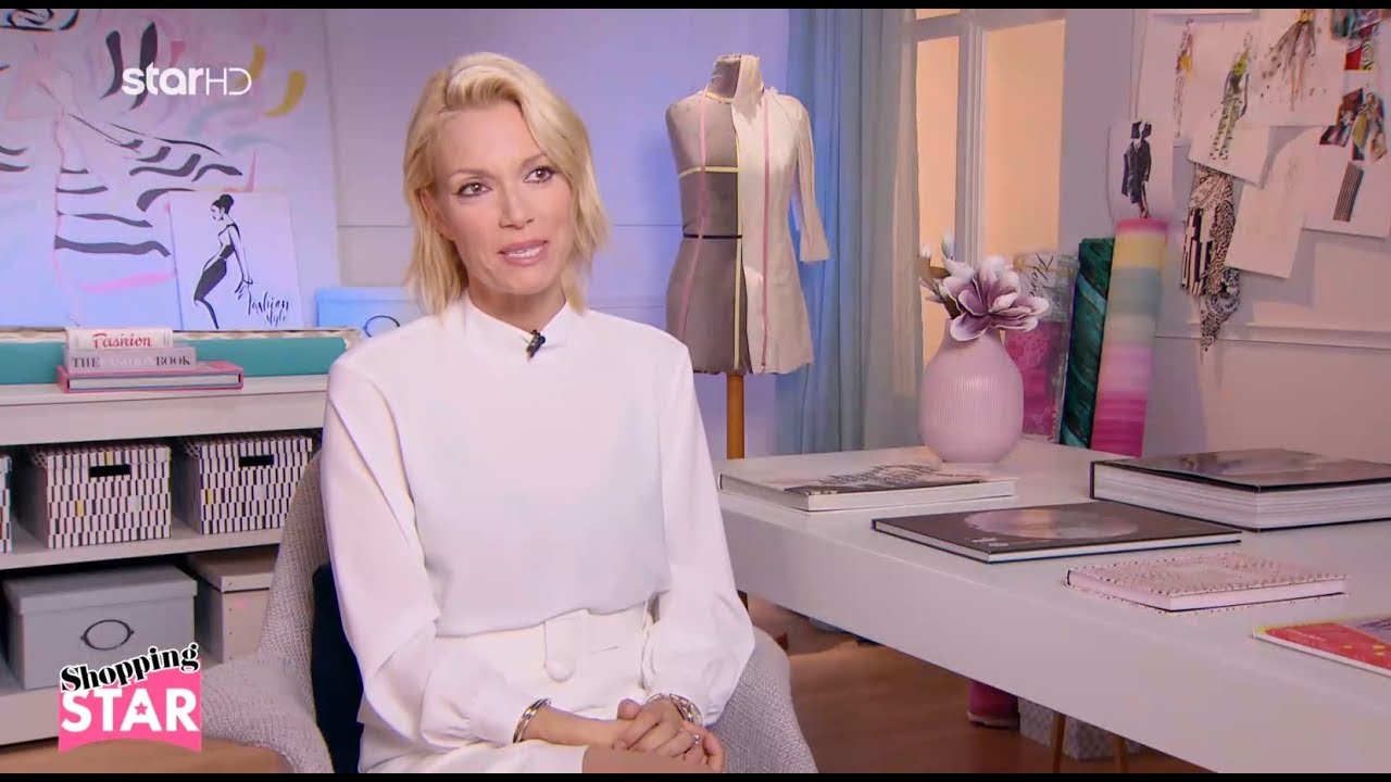 Shopping Star - 4.12.2019 «Δυναμική με τονισμένους ώμους»