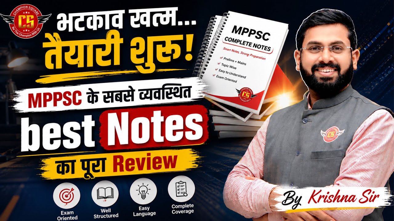 MPPSC Complete Notes Review by Krishna Sir | Prelims + Mains Best Study Material By Champion Square