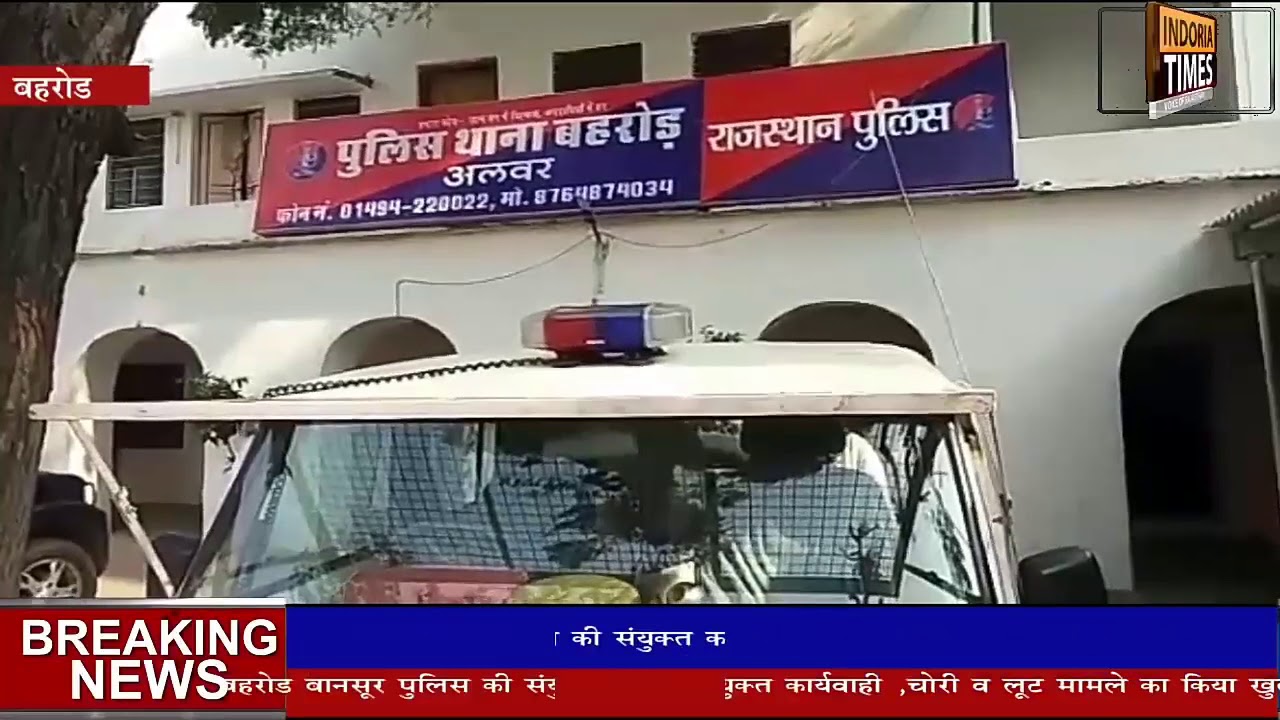 Behror - Bansur Police Joint action of