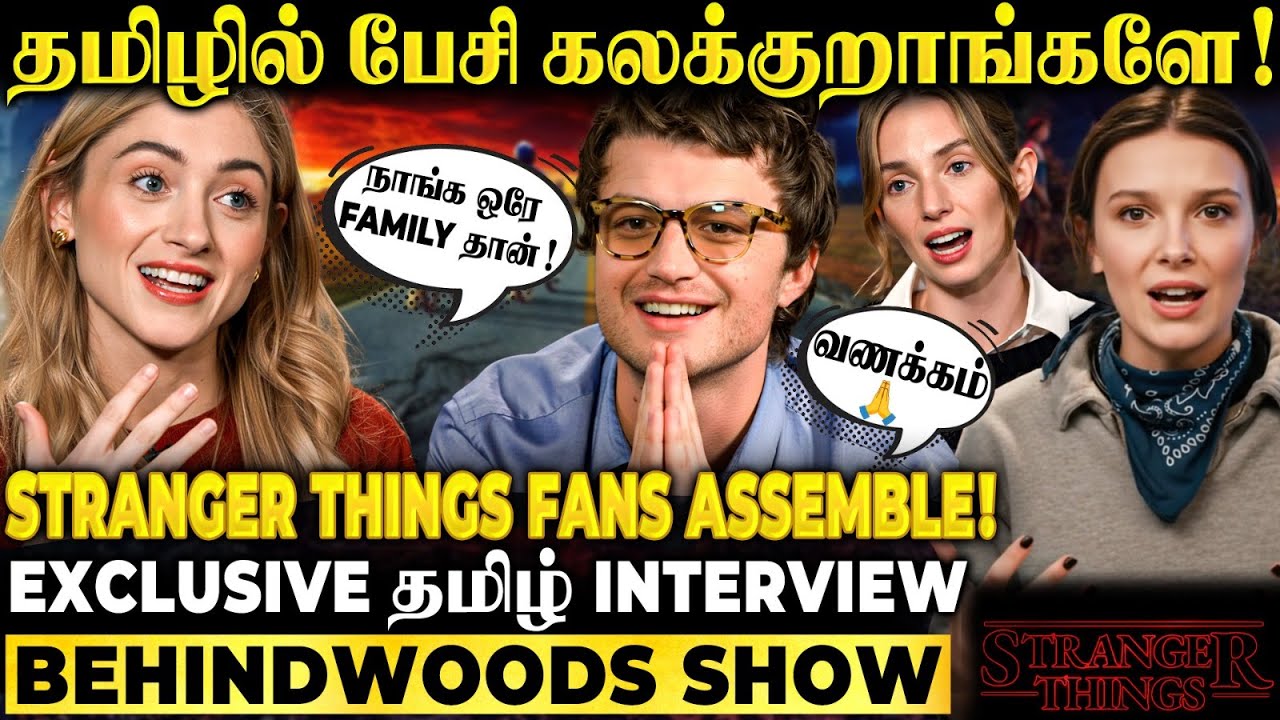 Finale-ல இதுதான் நடக்க போகுதா😳Stranger Things FANS Don’t Miss This😍தமிழில் பேசிய Steve💥Exclusive
