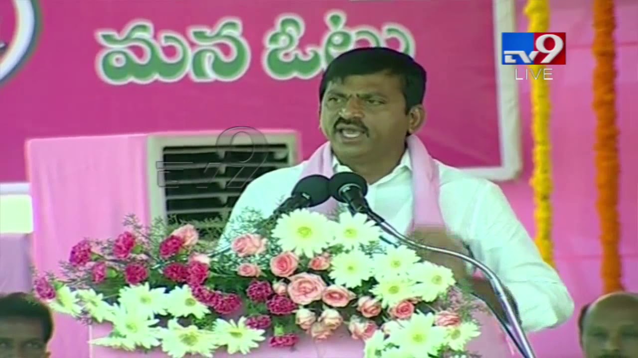 TRS Ponguleti Srinivasa Reddy speech at Khammam Public Meeting - TV9