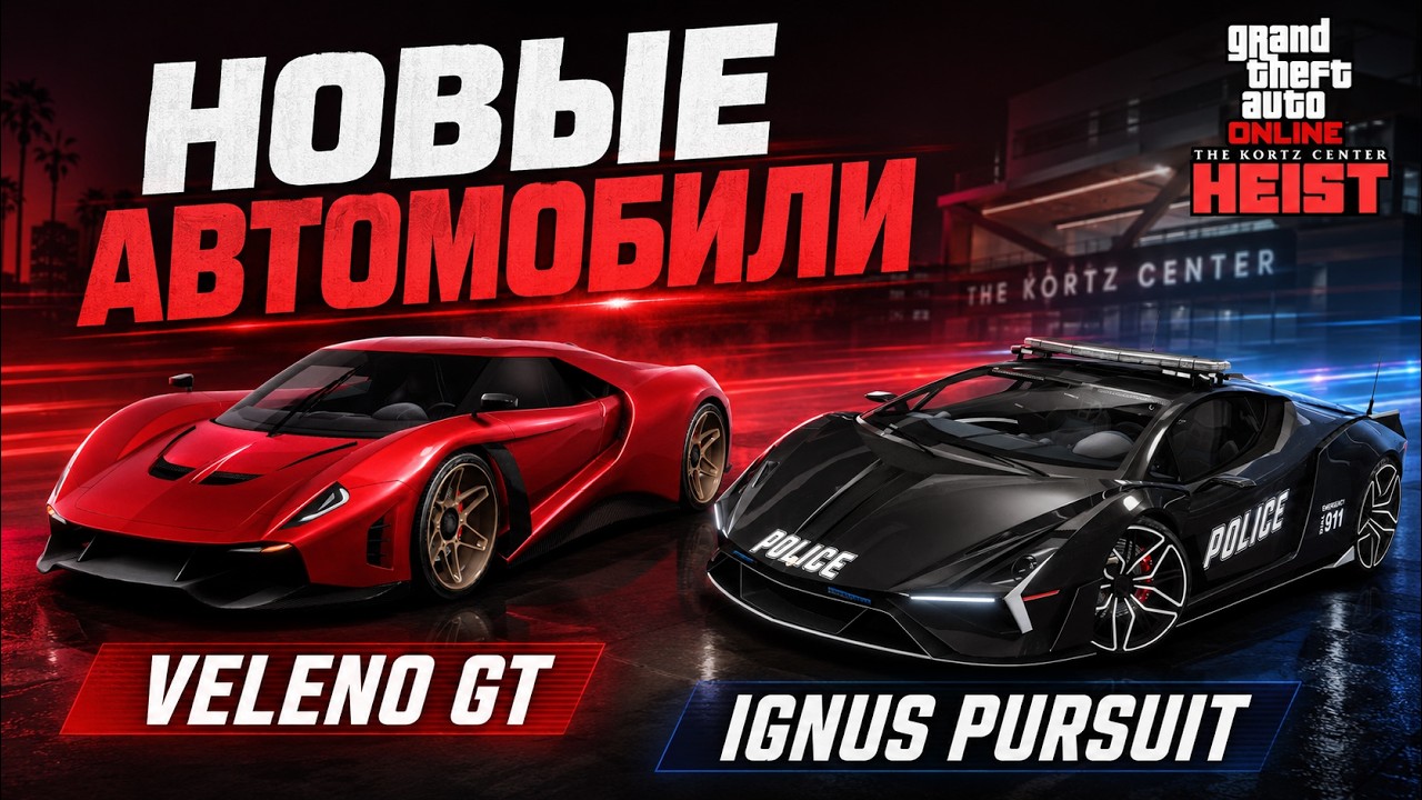 Картины подорожали в 4 РАЗА! Новые бонусы и скидки GTA Online